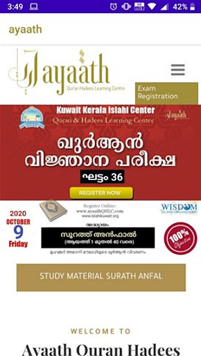 Run android online APK Ayaath qhlc from MyAndroid or emulate Ayaath qhlc using MyAndroid Run android online APK Ayaath qhlc from MyAndroid or emulate Ayaath qhlc using MyAndroid