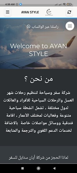 Run android online APK AYAN STYLE from MyAndroid or emulate AYAN STYLE using MyAndroid Run android online APK AYAN STYLE from MyAndroid or emulate AYAN STYLE using MyAndroid