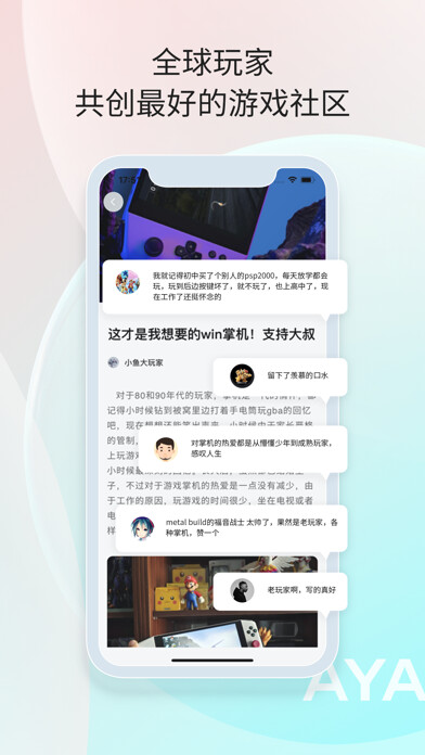 Emulate iPhone app AYASpace using MyAndroid Emulate iPhone app AYASpace using MyAndroid