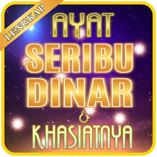 Emulate Android APK Ayat 1000 Dinar Kedahsyatannya Emulate Android APK Ayat 1000 Dinar Kedahsyatannya