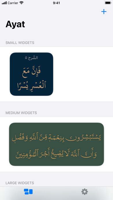 Emulate iPhone app Ayat: Aya every hour using MyAndroid