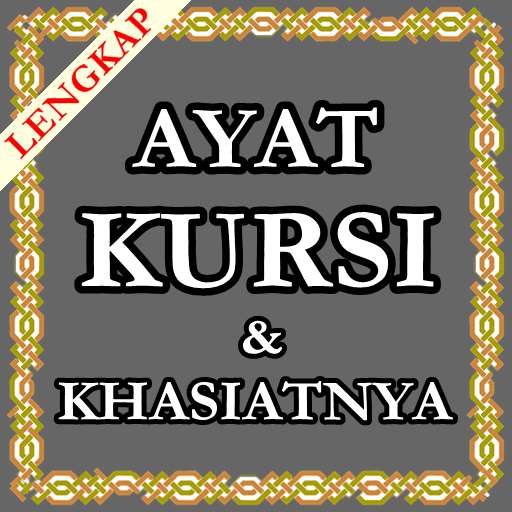 Emulate Android APK Ayat Kursi Terjemahan Keistimewaannya Emulate Android APK Ayat Kursi Terjemahan Keistimewaannya