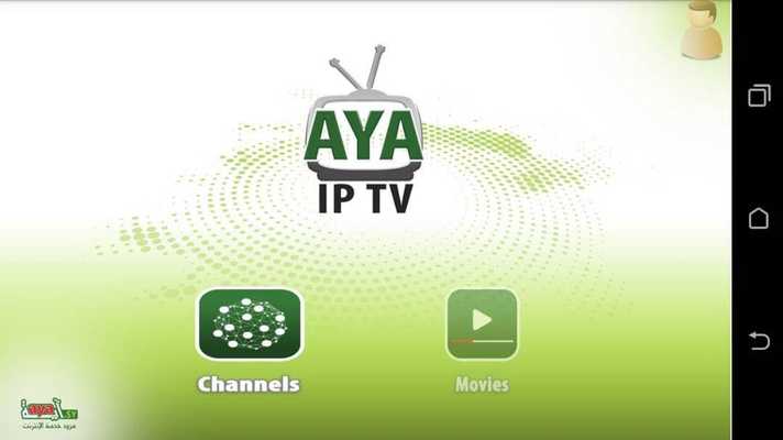 Emulate Android APK Aya TV Emulate Android APK Aya TV