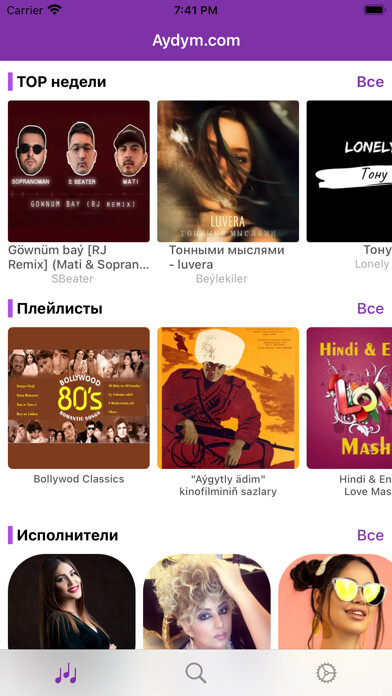 Emulate iPhone app Aydym using MyAndroid Emulate iPhone app Aydym using MyAndroid