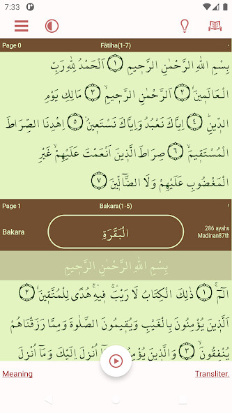 Run android online APK AYFA Quran Prayer Qibla Word from MyAndroid or emulate AYFA Quran Prayer Qibla Word using MyAndroid Run android online APK AYFA Quran Prayer Qibla Word from MyAndroid or emulate AYFA Quran Prayer Qibla Word using MyAndroid