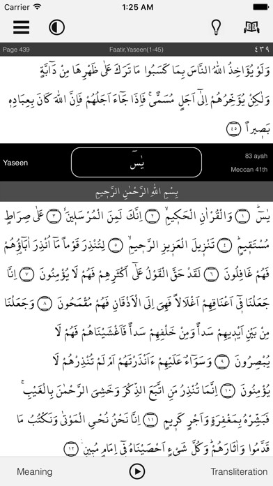 Emulate iPhone app AYFA Quran using MyAndroid Emulate iPhone app AYFA Quran using MyAndroid