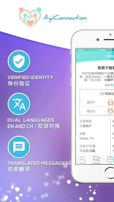 Emulate iPhone app AyiConnect: Family-Like Care using MyAndroid Emulate iPhone app AyiConnect: Family-Like Care using MyAndroid