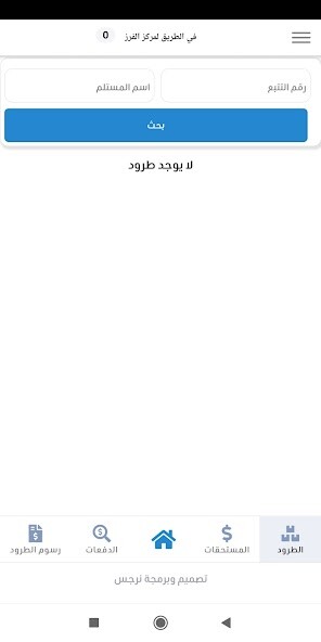 Run android online APK Ayinmem from MyAndroid or emulate Ayinmem using MyAndroid