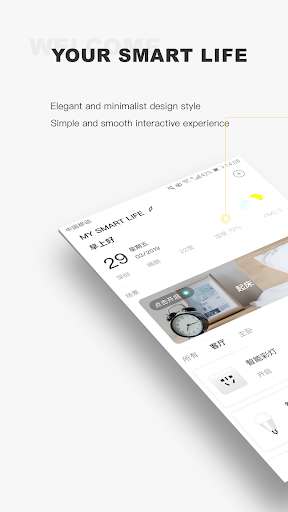 Run android online APK Ayla Networks from MyAndroid or emulate Ayla Networks using MyAndroid