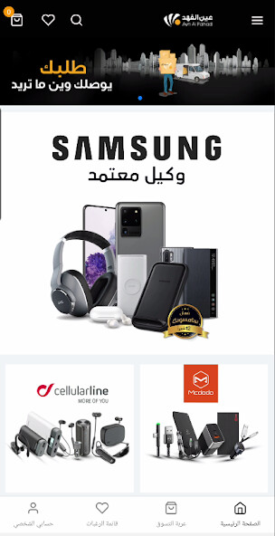 Run android online APK AynAlfahad from MyAndroid or emulate AynAlfahad using MyAndroid Run android online APK AynAlfahad from MyAndroid or emulate AynAlfahad using MyAndroid