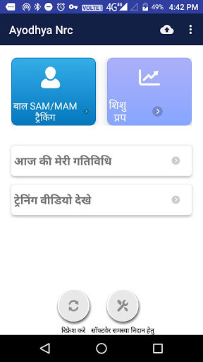 Run android online APK Ayodhya NRC from MyAndroid or emulate Ayodhya NRC using MyAndroid Run android online APK Ayodhya NRC from MyAndroid or emulate Ayodhya NRC using MyAndroid