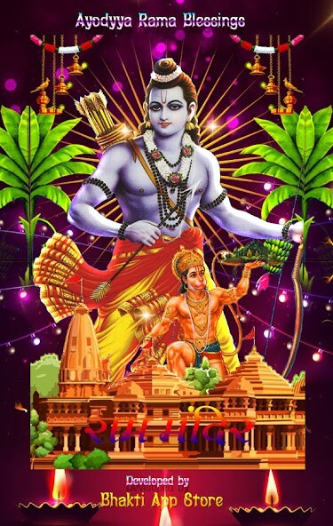 Run android online APK Ayodhya Sri Rama Blessings from MyAndroid or emulate Ayodhya Sri Rama Blessings using MyAndroid