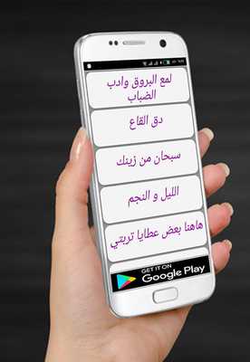 Emulate Android APK Ayoub Tarash Songs Emulate Android APK Ayoub Tarash Songs