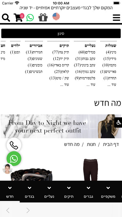 Run android online APK Ayuchka from MyAndroid or emulate Ayuchka using MyAndroid