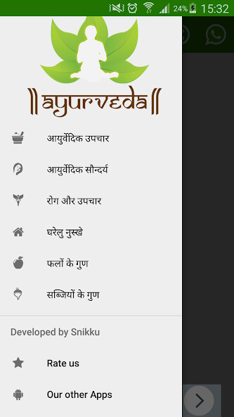 Emulate Android APK Ayurveda Health