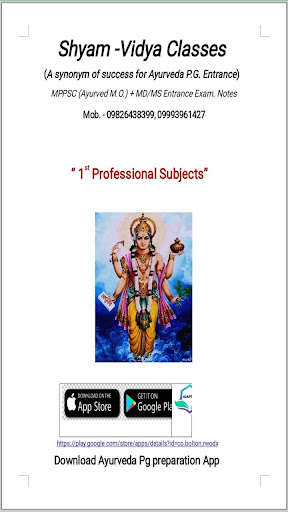 Run android online APK Ayurveda pg preparation from MyAndroid or emulate Ayurveda pg preparation using MyAndroid Run android online APK Ayurveda pg preparation from MyAndroid or emulate Ayurveda pg preparation using MyAndroid