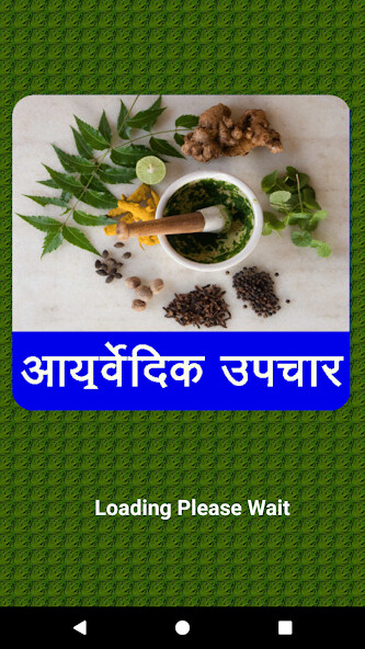 Run android online APK Ayurvedic Treatments Hindi from MyAndroid or emulate Ayurvedic Treatments Hindi using MyAndroid Run android online APK Ayurvedic Treatments Hindi from MyAndroid or emulate Ayurvedic Treatments Hindi using MyAndroid