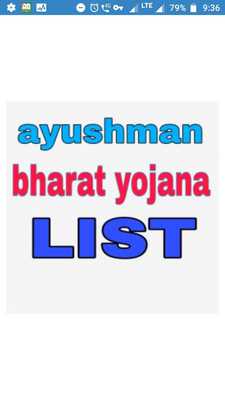 Emulate Android APK Ayushman bharat yojana list Emulate Android APK Ayushman bharat yojana list