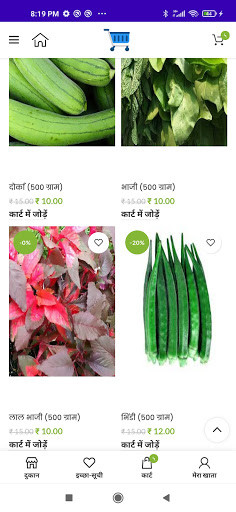 Run android online APK Ayushopping App from MyAndroid or emulate Ayushopping App using MyAndroid Run android online APK Ayushopping App from MyAndroid or emulate Ayushopping App using MyAndroid