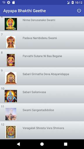 Run android online APK Ayyapa Bhakthi Geethe (offline) from MyAndroid or emulate Ayyapa Bhakthi Geethe (offline) using MyAndroid Run android online APK Ayyapa Bhakthi Geethe (offline) from MyAndroid or emulate Ayyapa Bhakthi Geethe (offline) using MyAndroid