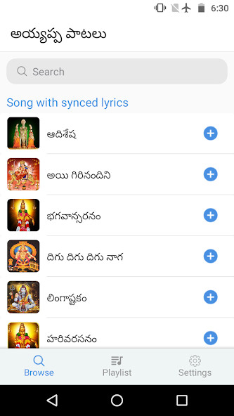 Run android online APK Ayyappa Patalu Telugu - Devotional Ayyappa Songs from MyAndroid or emulate Ayyappa Patalu Telugu - Devotional Ayyappa Songs using MyAndroid