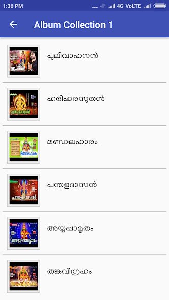 Run android online APK Ayyappa Songs Malayalam from MyAndroid or emulate Ayyappa Songs Malayalam using MyAndroid Run android online APK Ayyappa Songs Malayalam from MyAndroid or emulate Ayyappa Songs Malayalam using MyAndroid