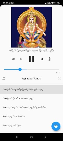 Emulate Android APK Ayyappa Songs Emulate Android APK Ayyappa Songs