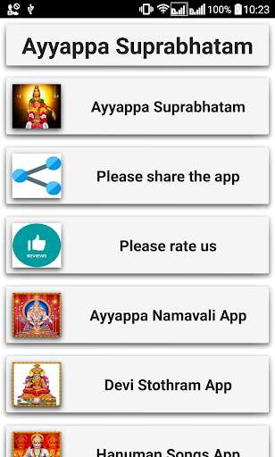 Run android online APK Ayyappa Suprabhatam from MyAndroid or emulate Ayyappa Suprabhatam using MyAndroid Run android online APK Ayyappa Suprabhatam from MyAndroid or emulate Ayyappa Suprabhatam using MyAndroid