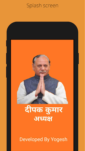 Run android online APK Azad Hind Fauz from MyAndroid or emulate Azad Hind Fauz using MyAndroid