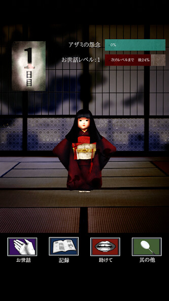 Run android online APK Azami The Horror Growing Game from MyAndroid or emulate Azami The Horror Growing Game using MyAndroid Run android online APK Azami The Horror Growing Game from MyAndroid or emulate Azami The Horror Growing Game using MyAndroid