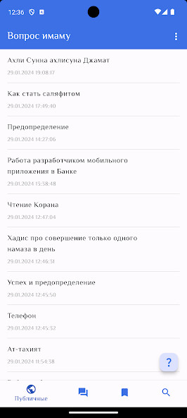 Run android online APK Вопрос имаму Azan.kz from MyAndroid or emulate Вопрос имаму Azan.kz using MyAndroid Run android online APK Вопрос имаму Azan.kz from MyAndroid or emulate Вопрос имаму Azan.kz using MyAndroid