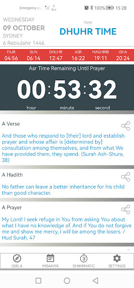 Run android online APK Azan Time Alarm from MyAndroid or emulate Azan Time Alarm using MyAndroid Run android online APK Azan Time Alarm from MyAndroid or emulate Azan Time Alarm using MyAndroid