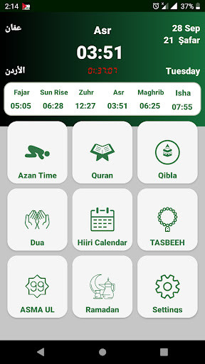 Run android online APK Azan Time Jordan: Prayer Times from MyAndroid or emulate Azan Time Jordan: Prayer Times using MyAndroid