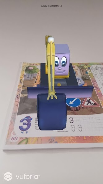 Run android online APK Azbuka ROOSSA from MyAndroid or emulate Azbuka ROOSSA using MyAndroid