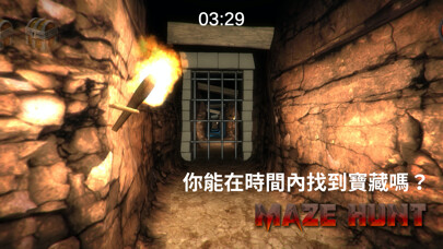 Emulate iPhone app ?aze Hunt-3D???? using MyAndroid Emulate iPhone app ?aze Hunt-3D???? using MyAndroid