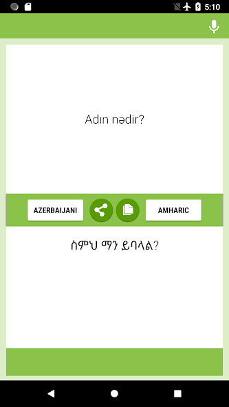Run android online APK Azerbaijani-Amharic Translator from MyAndroid or emulate Azerbaijani-Amharic Translator using MyAndroid