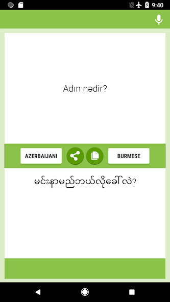 Run android online APK Azerbaijani-Burmese Translator from MyAndroid or emulate Azerbaijani-Burmese Translator using MyAndroid Run android online APK Azerbaijani-Burmese Translator from MyAndroid or emulate Azerbaijani-Burmese Translator using MyAndroid