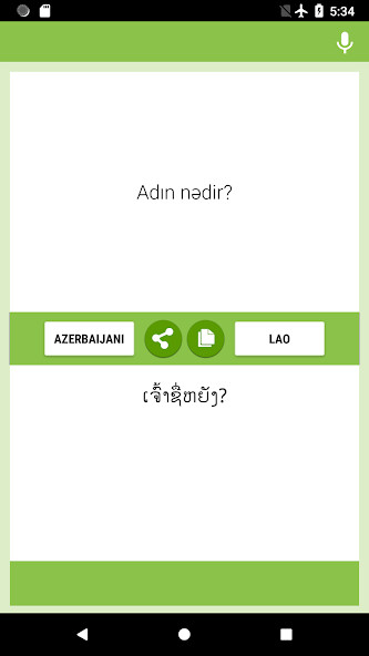 Run android online APK Azerbaijani-Lao Translator from MyAndroid or emulate Azerbaijani-Lao Translator using MyAndroid Run android online APK Azerbaijani-Lao Translator from MyAndroid or emulate Azerbaijani-Lao Translator using MyAndroid