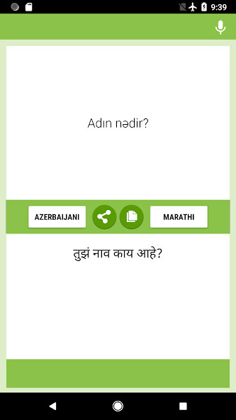 Run android online APK Azerbaijani-Marathi Translator from MyAndroid or emulate Azerbaijani-Marathi Translator using MyAndroid Run android online APK Azerbaijani-Marathi Translator from MyAndroid or emulate Azerbaijani-Marathi Translator using MyAndroid