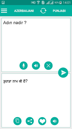 Emulate Android APK Azerbaijani Punjabi Translator