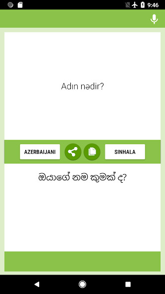 Run android online APK Azerbaijani-Sinhala Translator from MyAndroid or emulate Azerbaijani-Sinhala Translator using MyAndroid