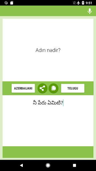 Run android online APK Azerbaijani-Telugu Translator from MyAndroid or emulate Azerbaijani-Telugu Translator using MyAndroid Run android online APK Azerbaijani-Telugu Translator from MyAndroid or emulate Azerbaijani-Telugu Translator using MyAndroid