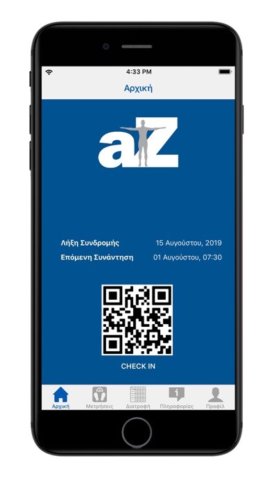 Run android online APK AZ Holistic Sport Clinic from MyAndroid or emulate AZ Holistic Sport Clinic using MyAndroid