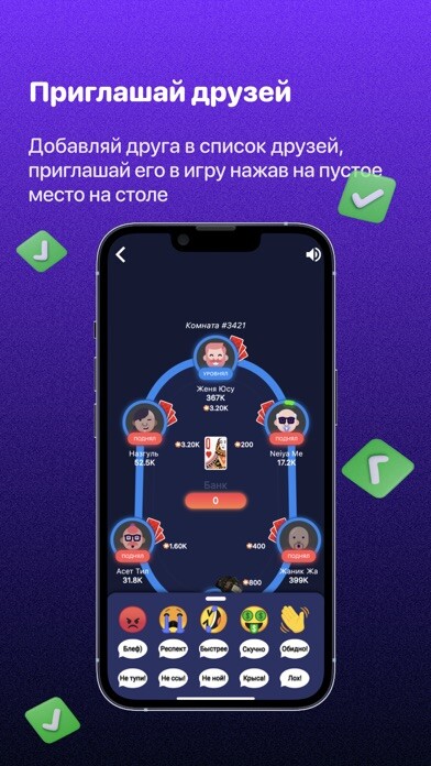 Emulate iPhone app Azi Online Card Game using MyAndroid Emulate iPhone app Azi Online Card Game using MyAndroid