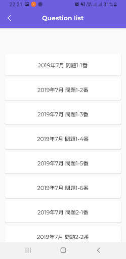 Run android online APK AzN1 JLPT Listening from MyAndroid or emulate AzN1 JLPT Listening using MyAndroid Run android online APK AzN1 JLPT Listening from MyAndroid or emulate AzN1 JLPT Listening using MyAndroid