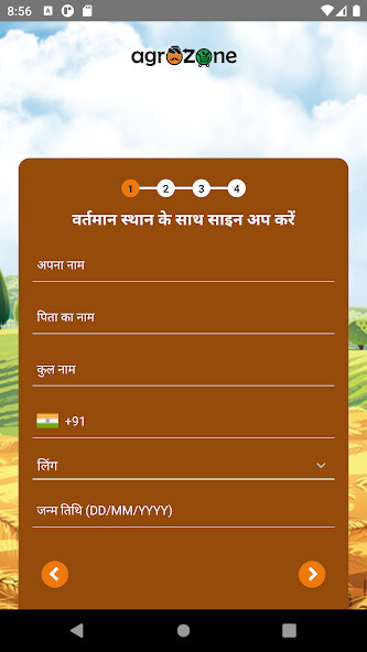 Run android online APK AZ-Partner from MyAndroid or emulate AZ-Partner using MyAndroid Run android online APK AZ-Partner from MyAndroid or emulate AZ-Partner using MyAndroid