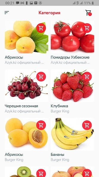 Run android online APK Azyk.kz from MyAndroid or emulate Azyk.kz using MyAndroid Run android online APK Azyk.kz from MyAndroid or emulate Azyk.kz using MyAndroid
