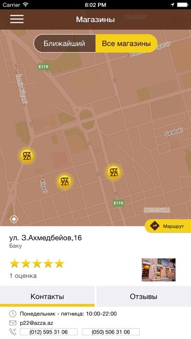 Emulate iPhone app AZZA Cake House using MyAndroid Emulate iPhone app AZZA Cake House using MyAndroid