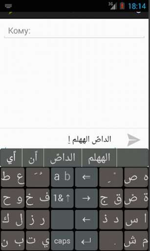 Run android online APK B16 Word Prediction from MyAndroid or emulate B16 Word Prediction using MyAndroid Run android online APK B16 Word Prediction from MyAndroid or emulate B16 Word Prediction using MyAndroid