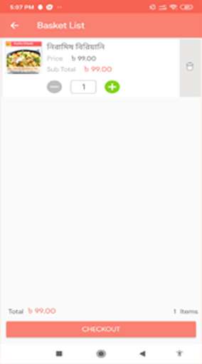Run android online APK B2D Store from MyAndroid or emulate B2D Store using MyAndroid Run android online APK B2D Store from MyAndroid or emulate B2D Store using MyAndroid